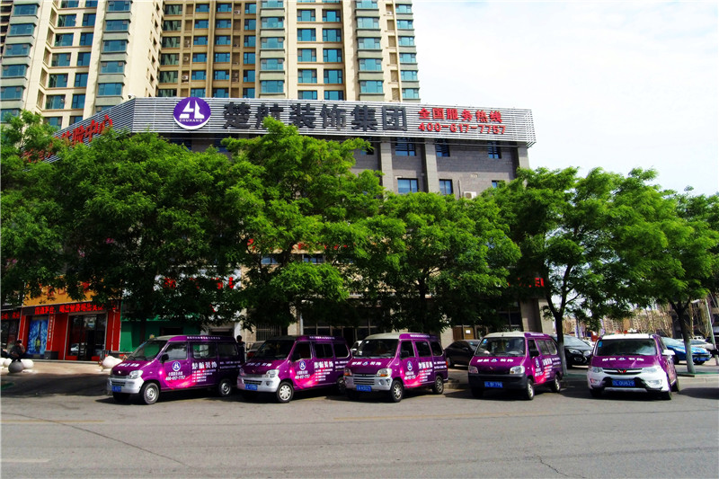 男J进女B动态楚航装饰外景